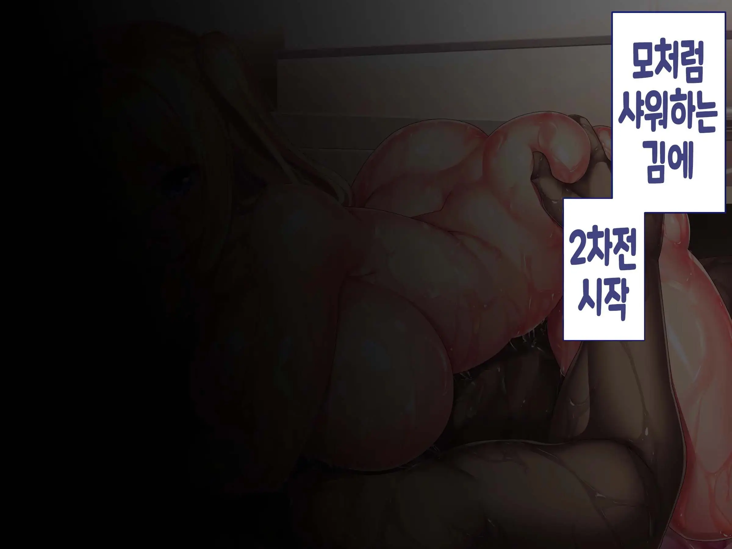 Kinpatsu Hekigan No Gimai Ga Namaiki Sugiru Node Saimin Sennou Appli De Onaho Ni Shiteyatta | 금발벽안인 여동생이 너무나도 건방져서 최면세뇌어플로 오나홀로 만들었다